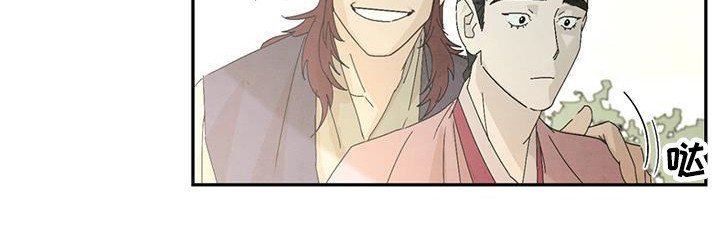 第9章：尴尬