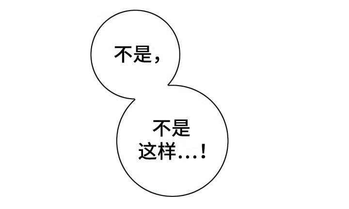 第9章：尴尬