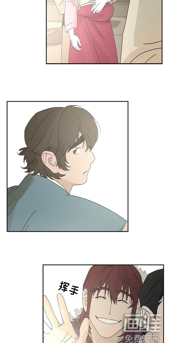 第9章：尴尬