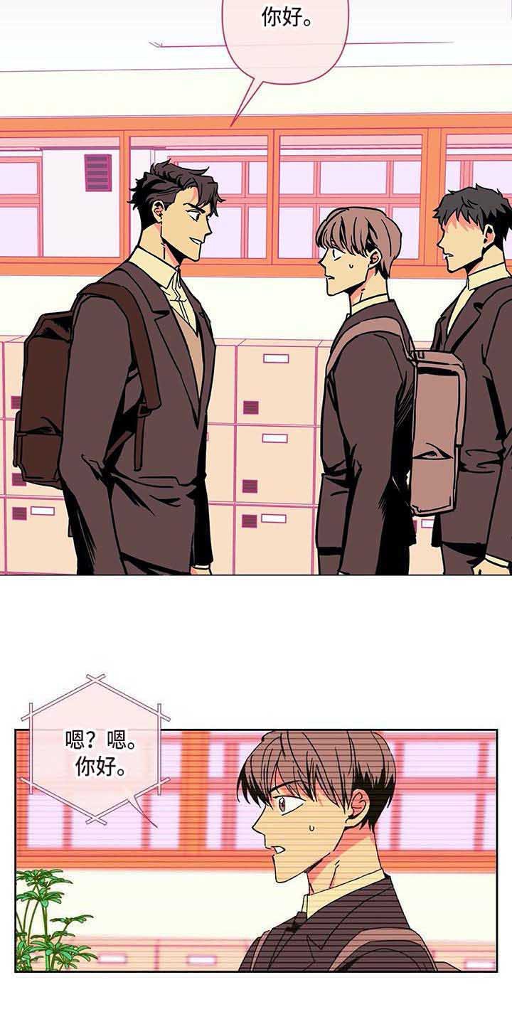 第1章：采访