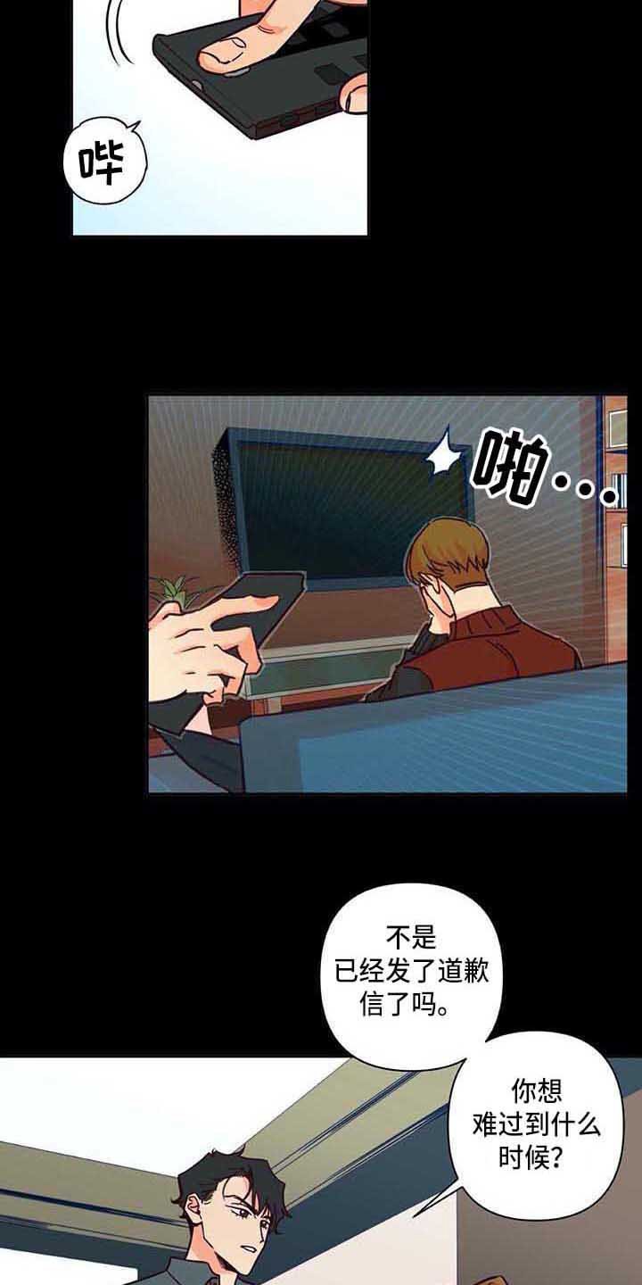 第1章：采访