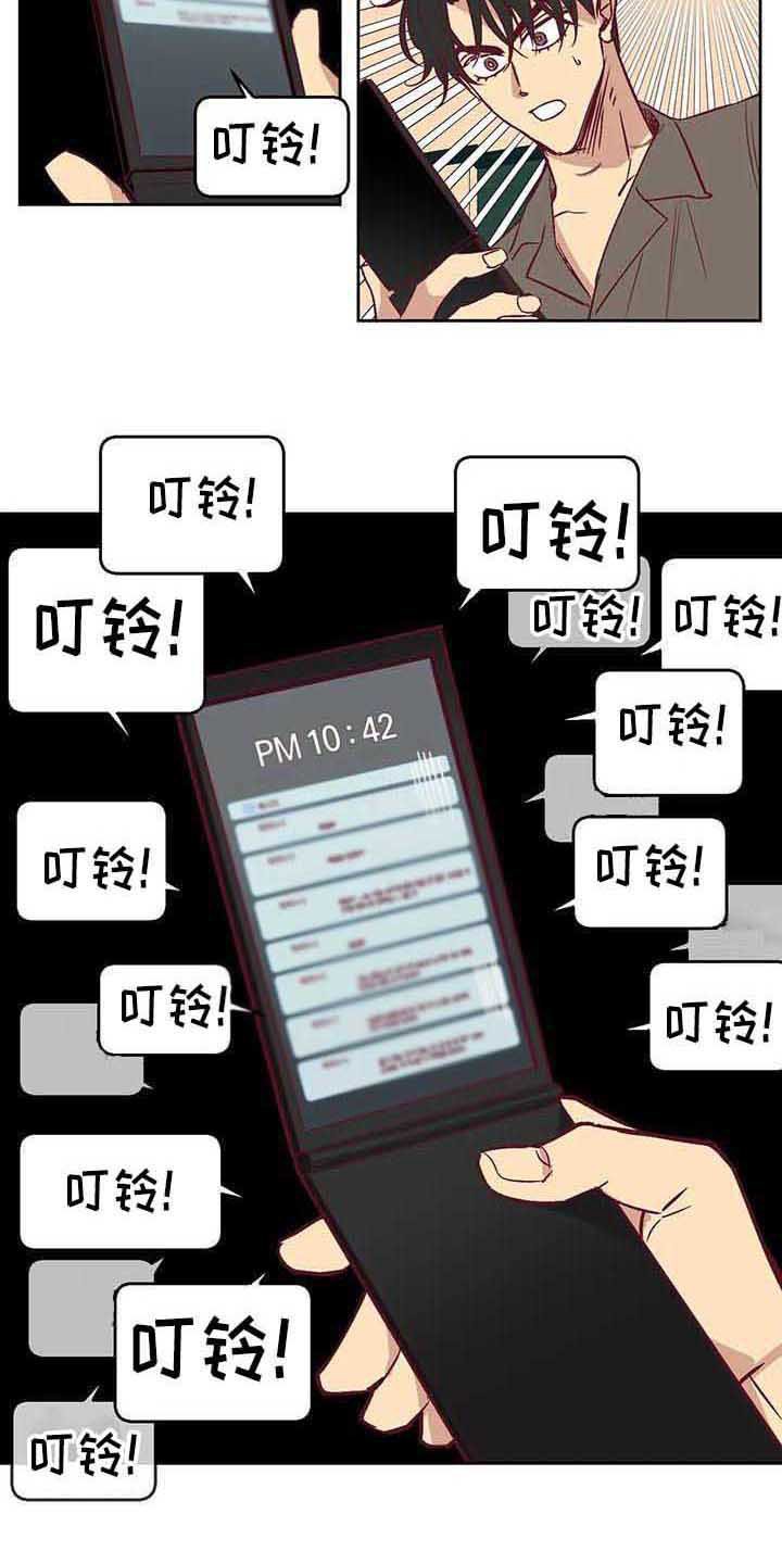 第10章：短信