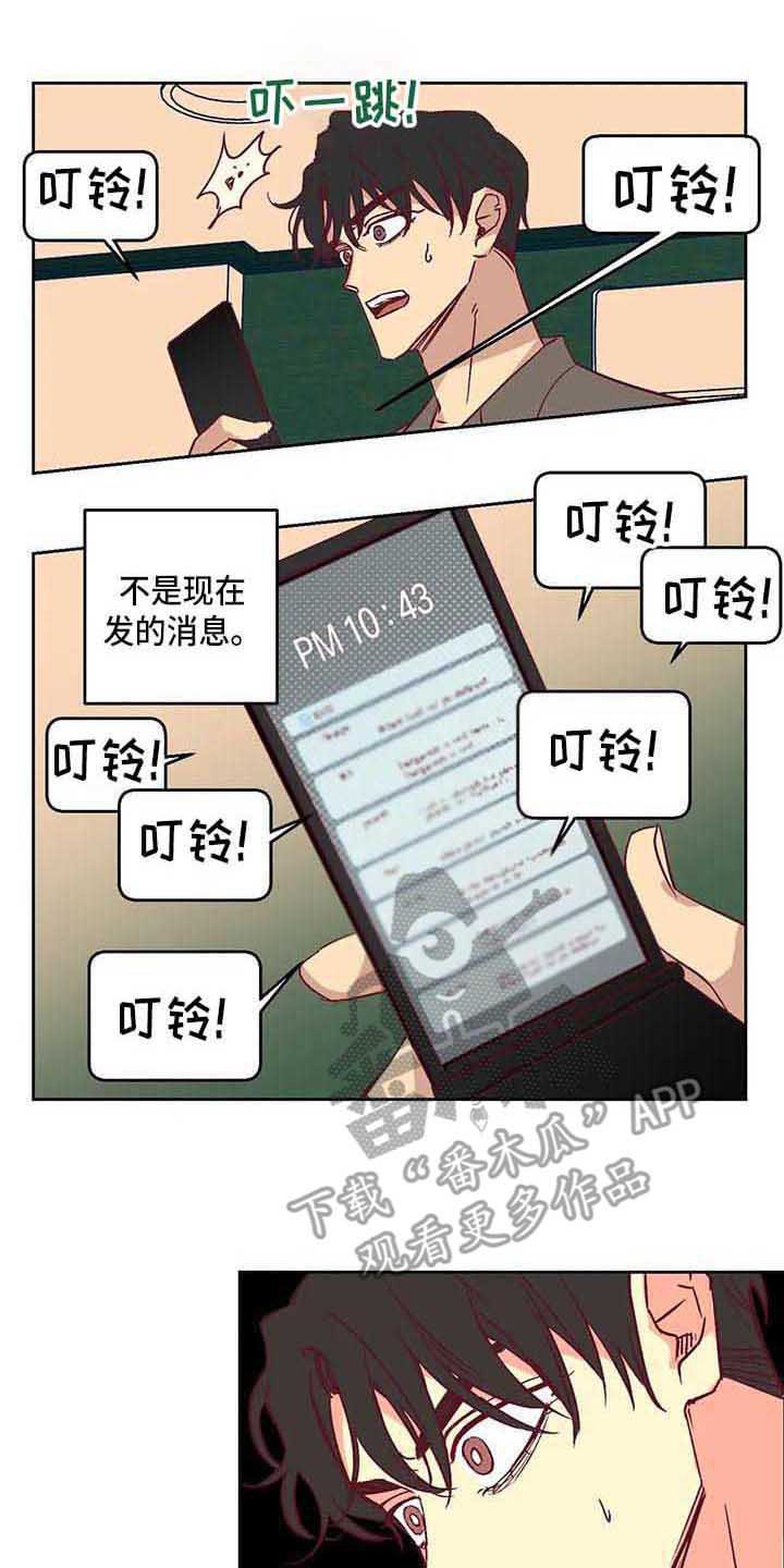 第10章：短信