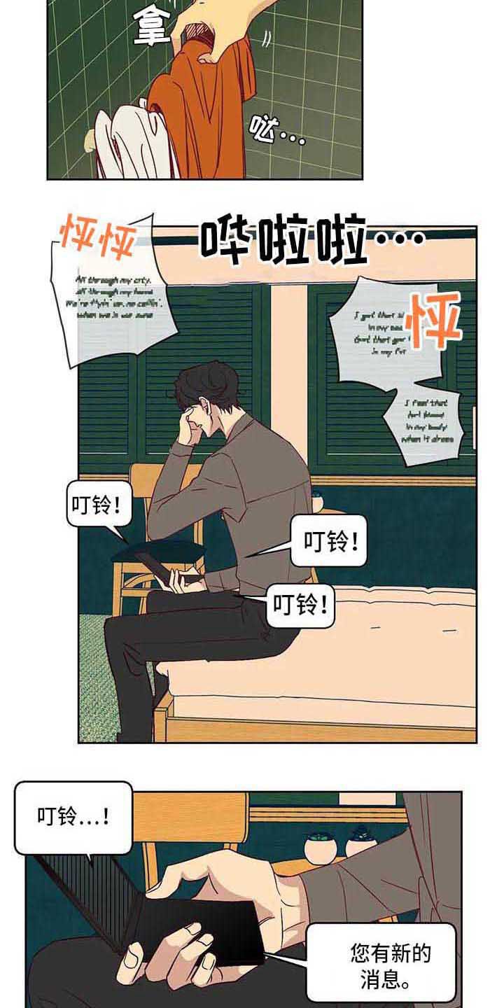 第10章：短信