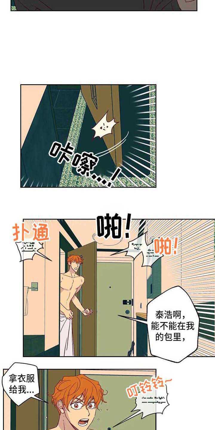 第10章：短信