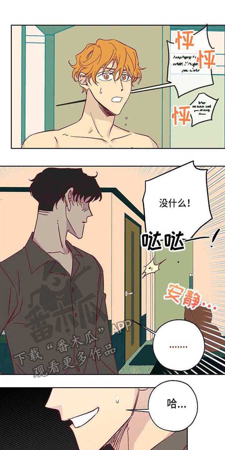 第11章：接受现实