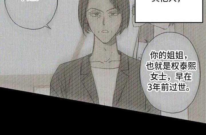 第11章：接受现实