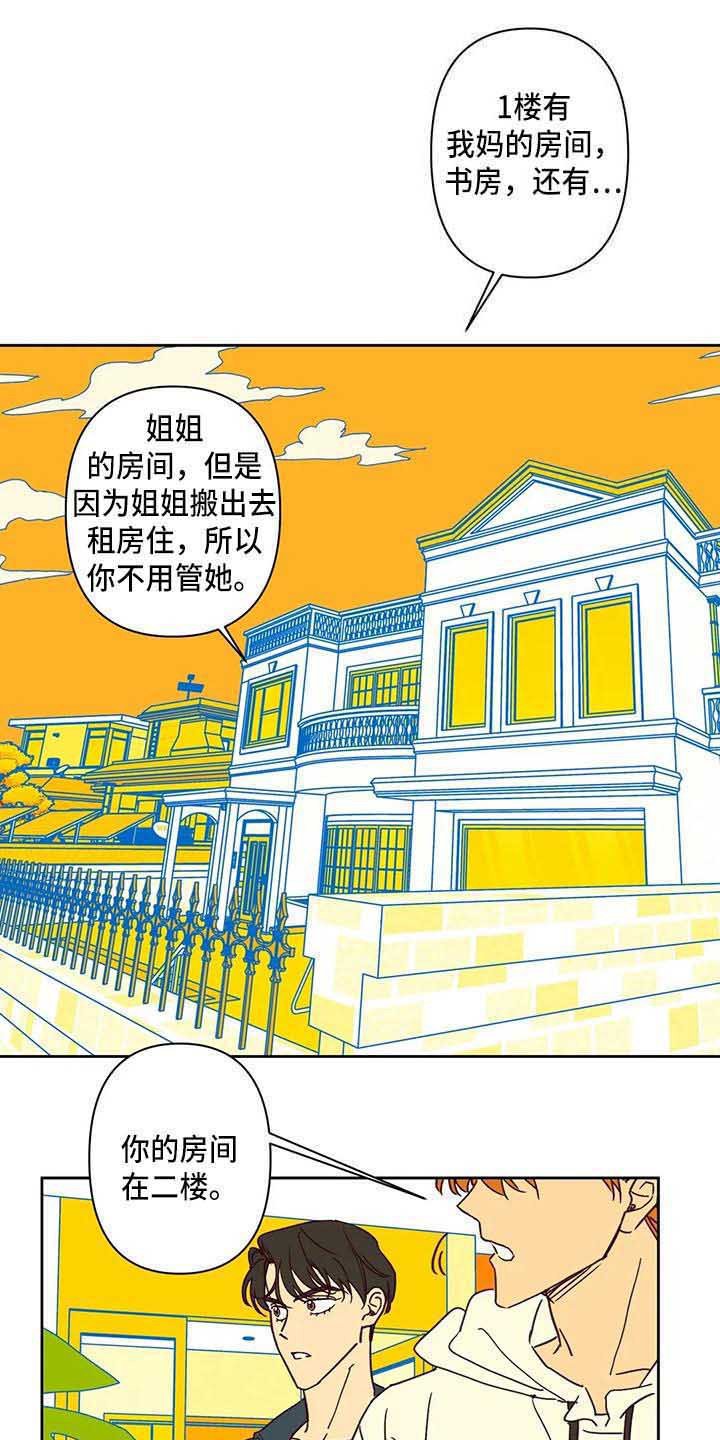 第12章：一起回国