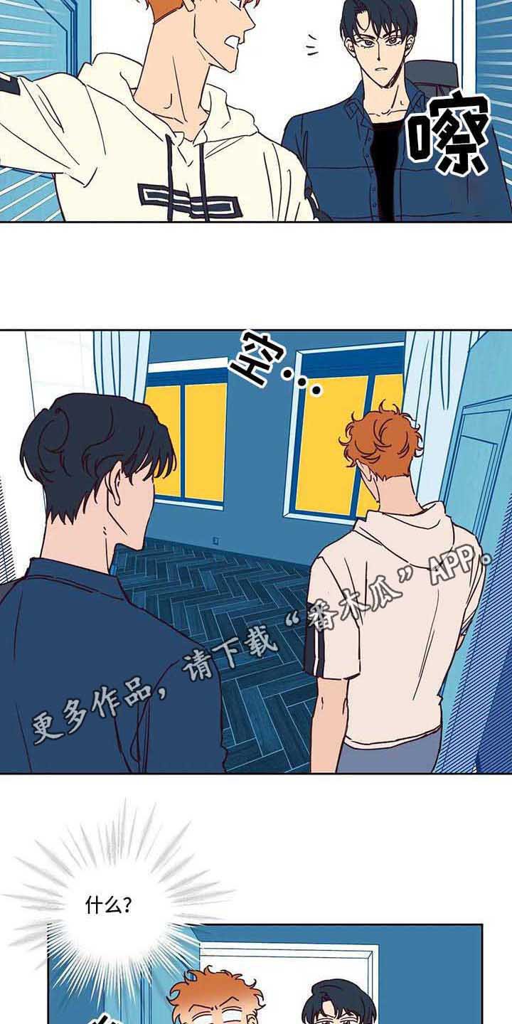 第13章：送货推迟