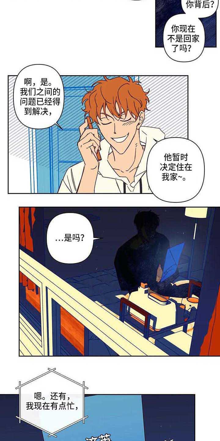 第13章：送货推迟