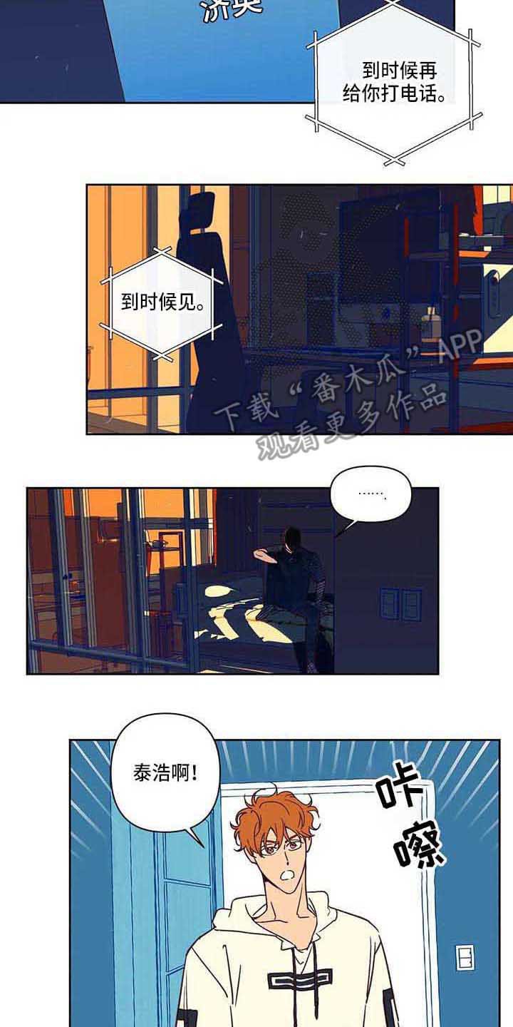 第13章：送货推迟
