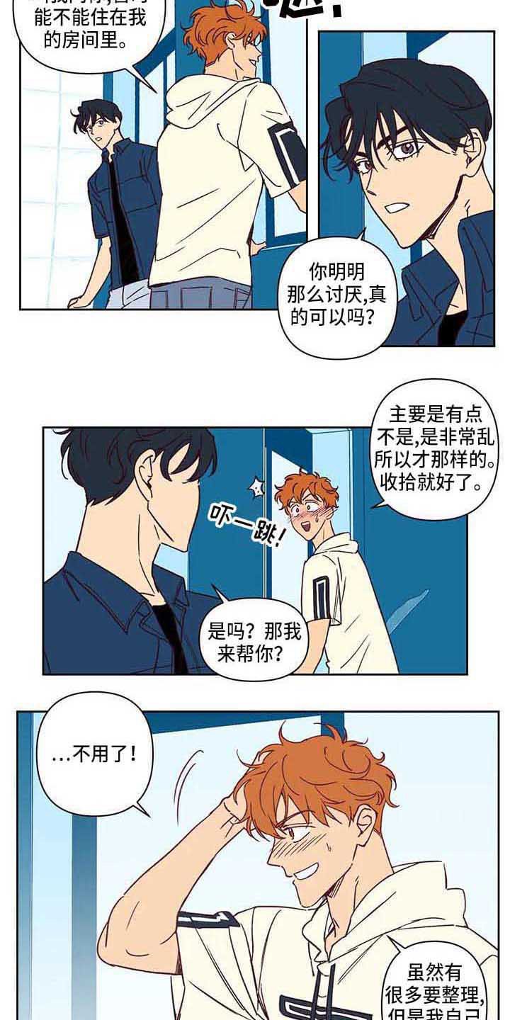 第13章：送货推迟
