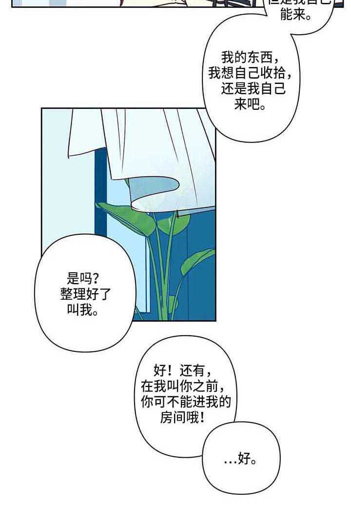 第13章：送货推迟