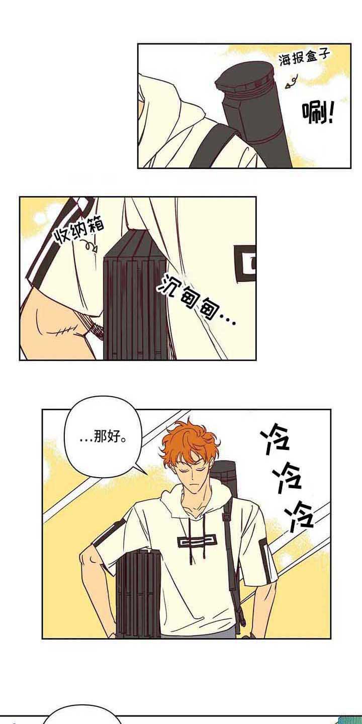 第14章：不开门