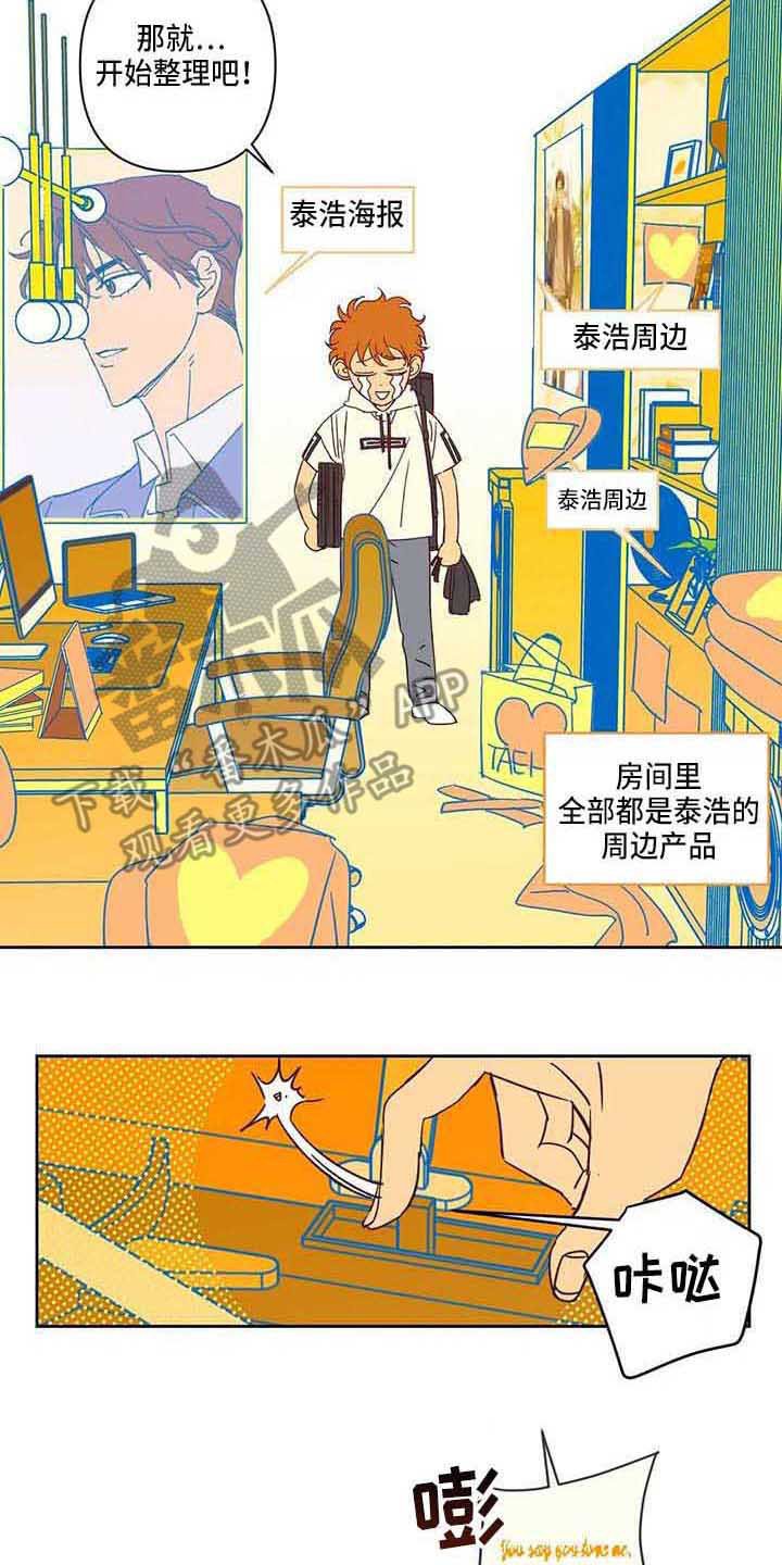 第14章：不开门