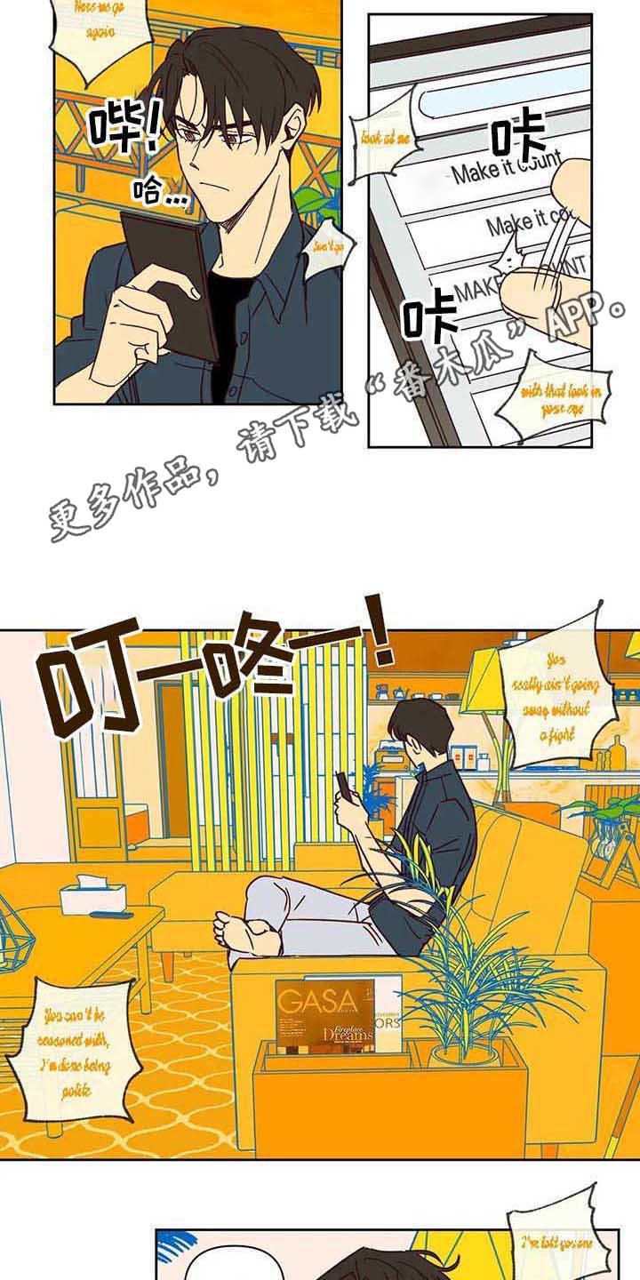 第14章：不开门