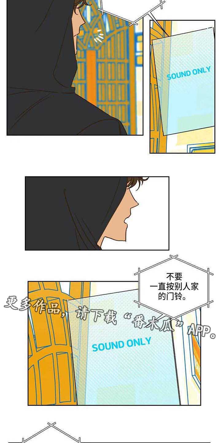 第14章：不开门