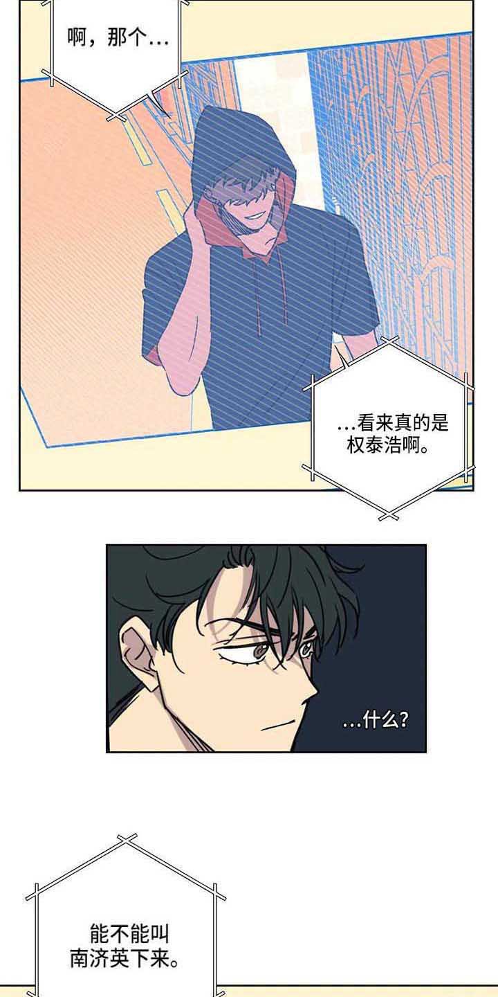 第14章：不开门