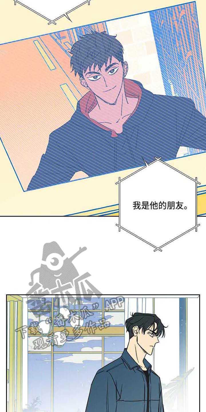 第14章：不开门