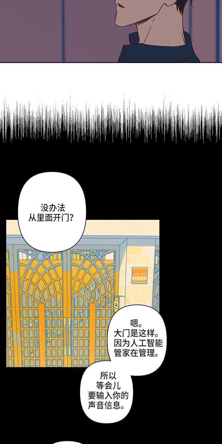 第14章：不开门