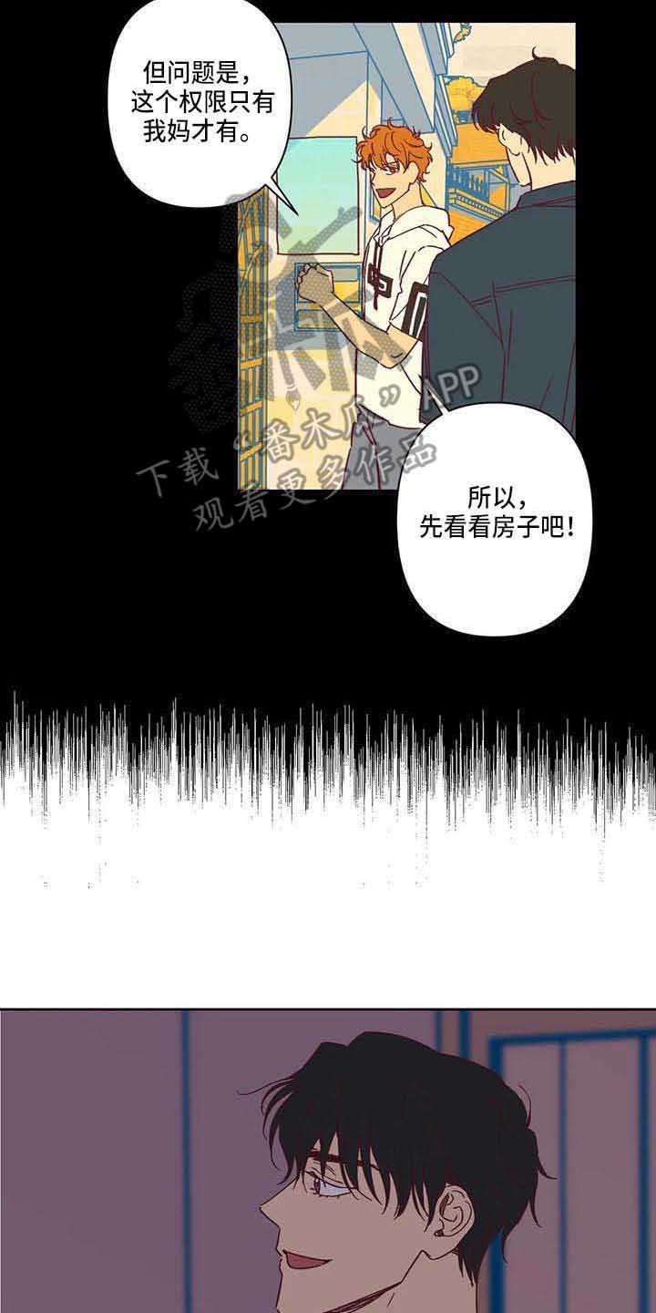 第14章：不开门