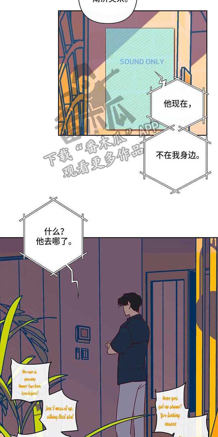 第14章：不开门