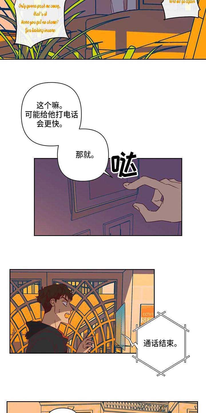 第14章：不开门
