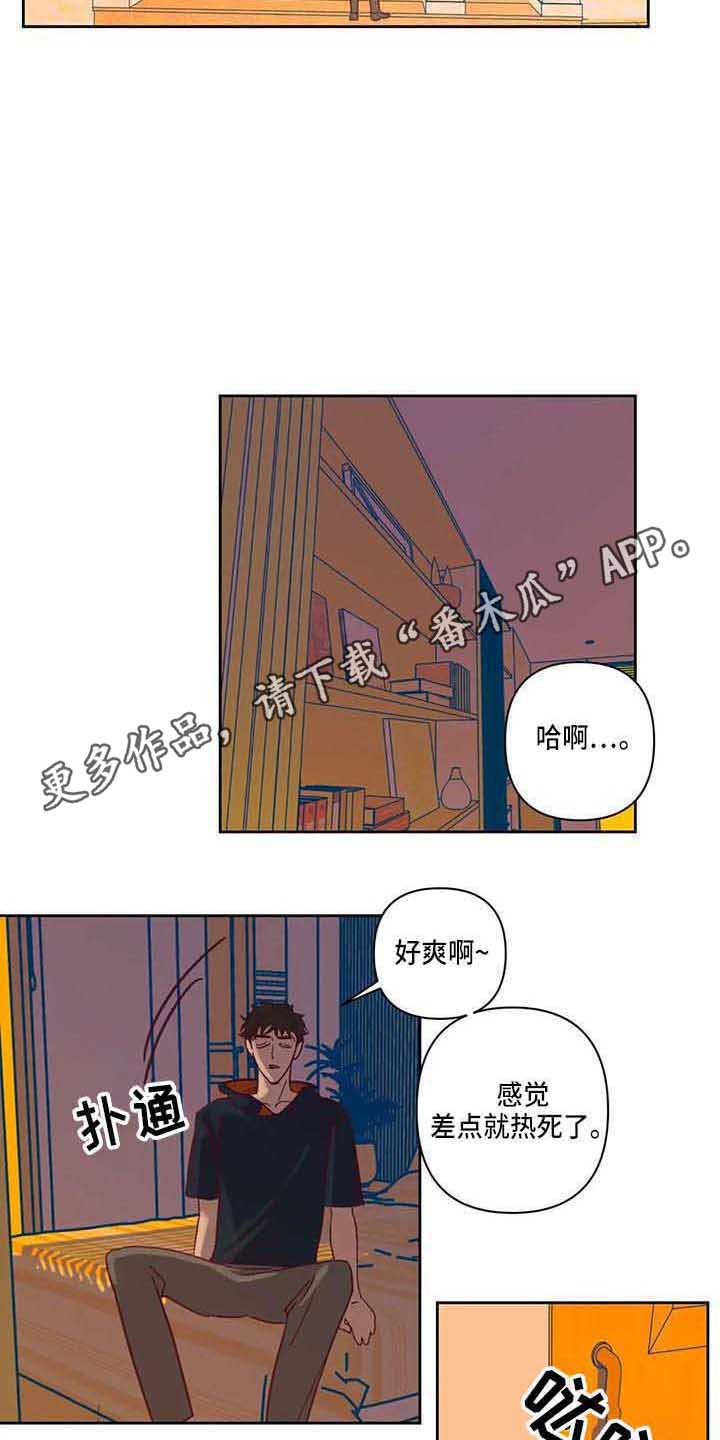 第15章：争吵