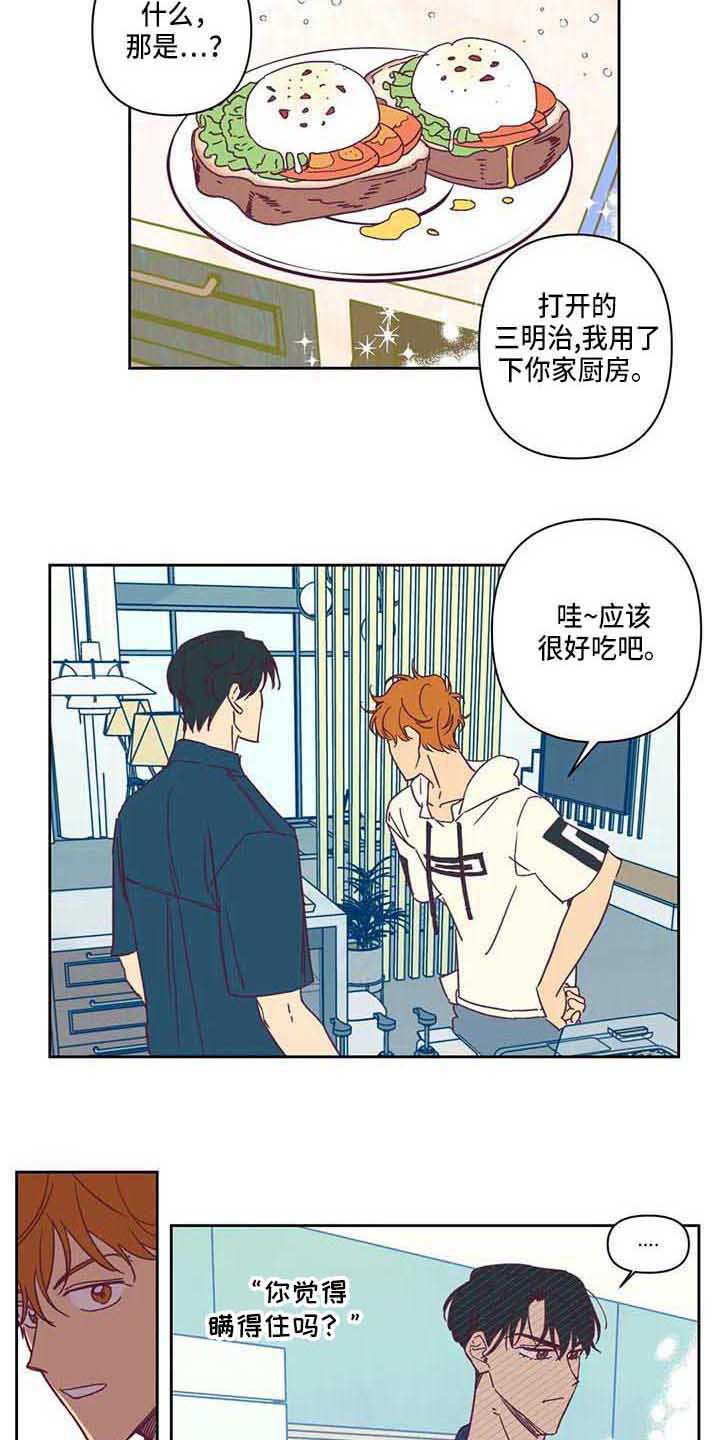 第16章：想看电影