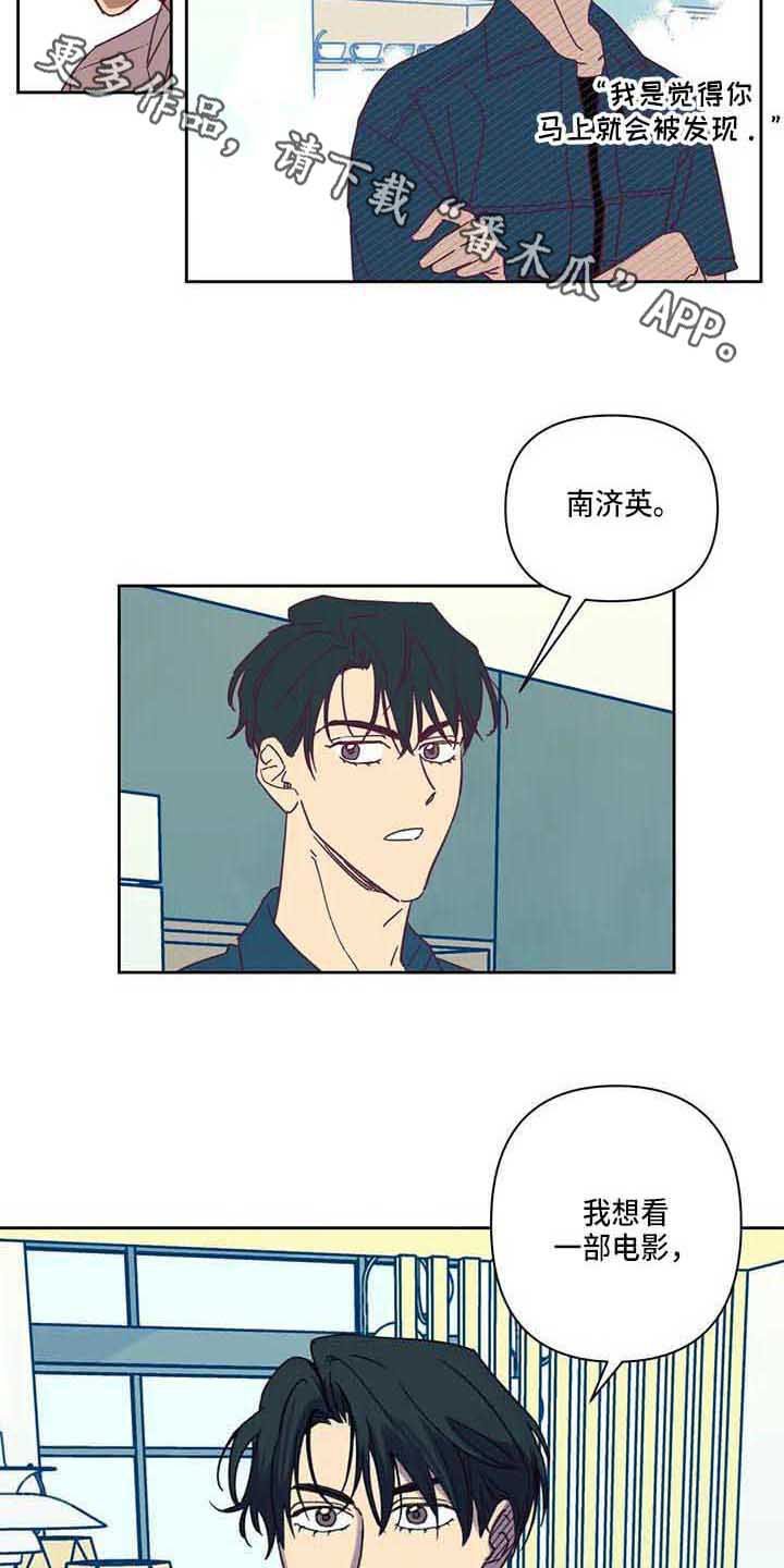 第16章：想看电影