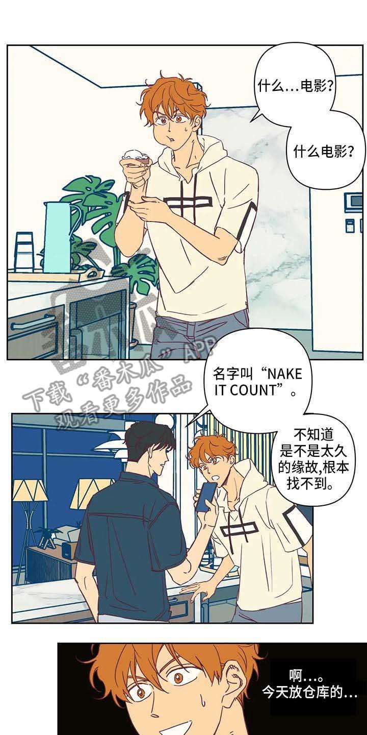 第16章：想看电影