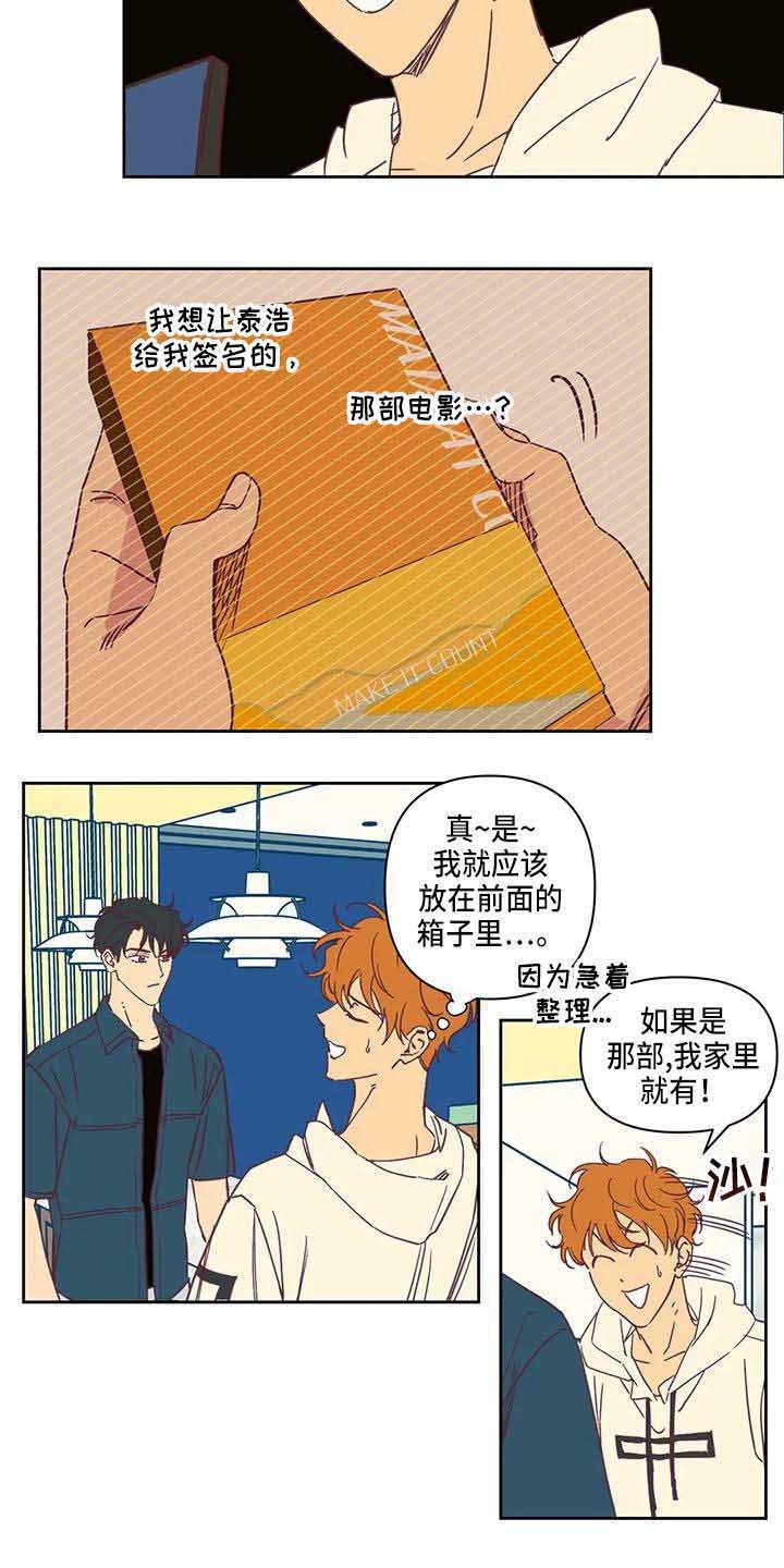 第16章：想看电影