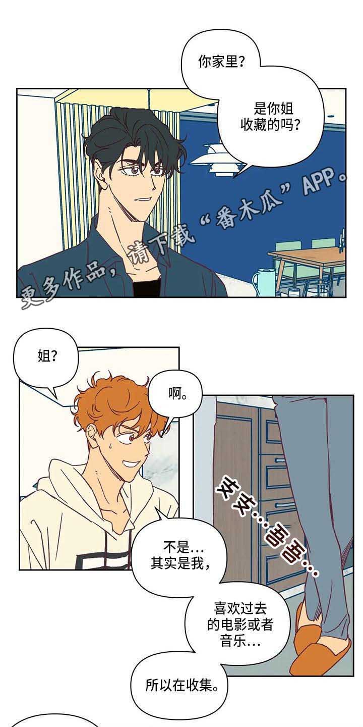 第16章：想看电影