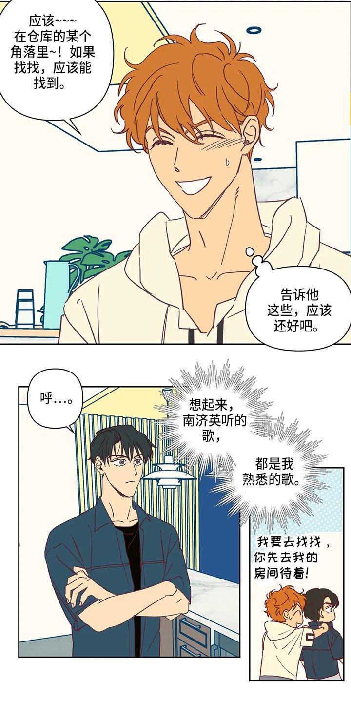 第16章：想看电影