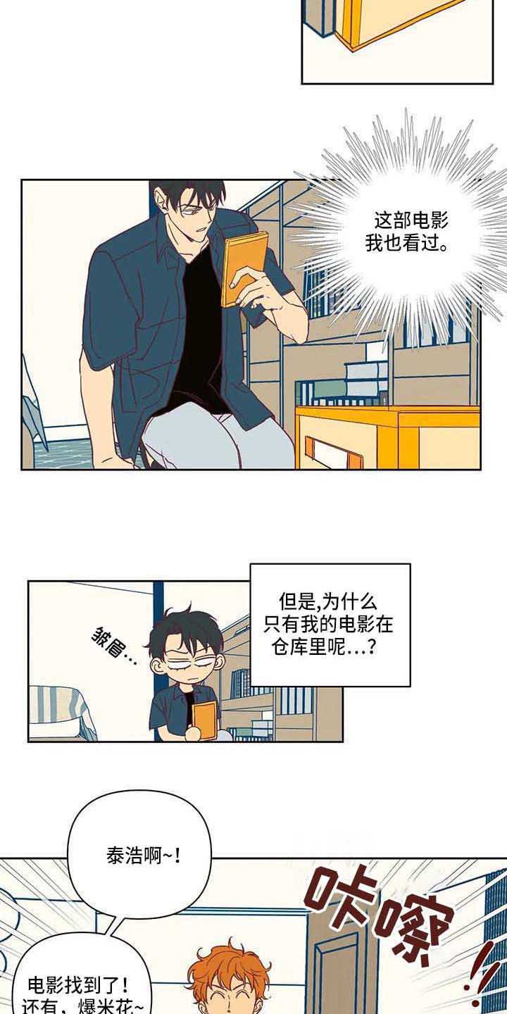 第16章：想看电影