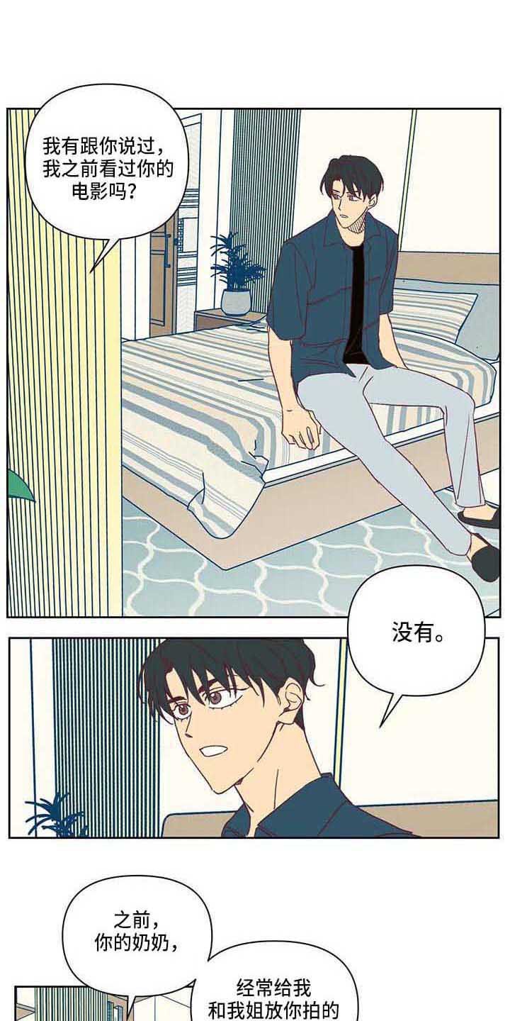 第17章：紧张