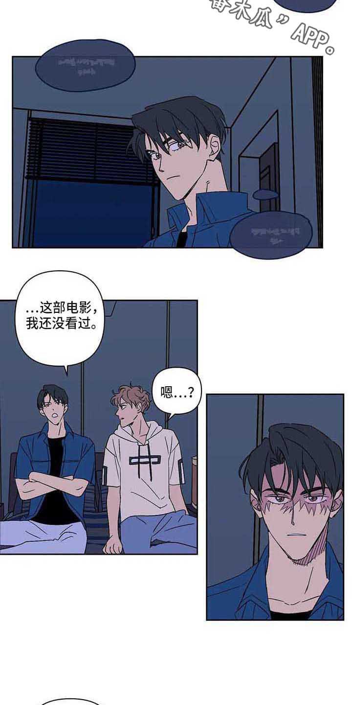 第17章：紧张