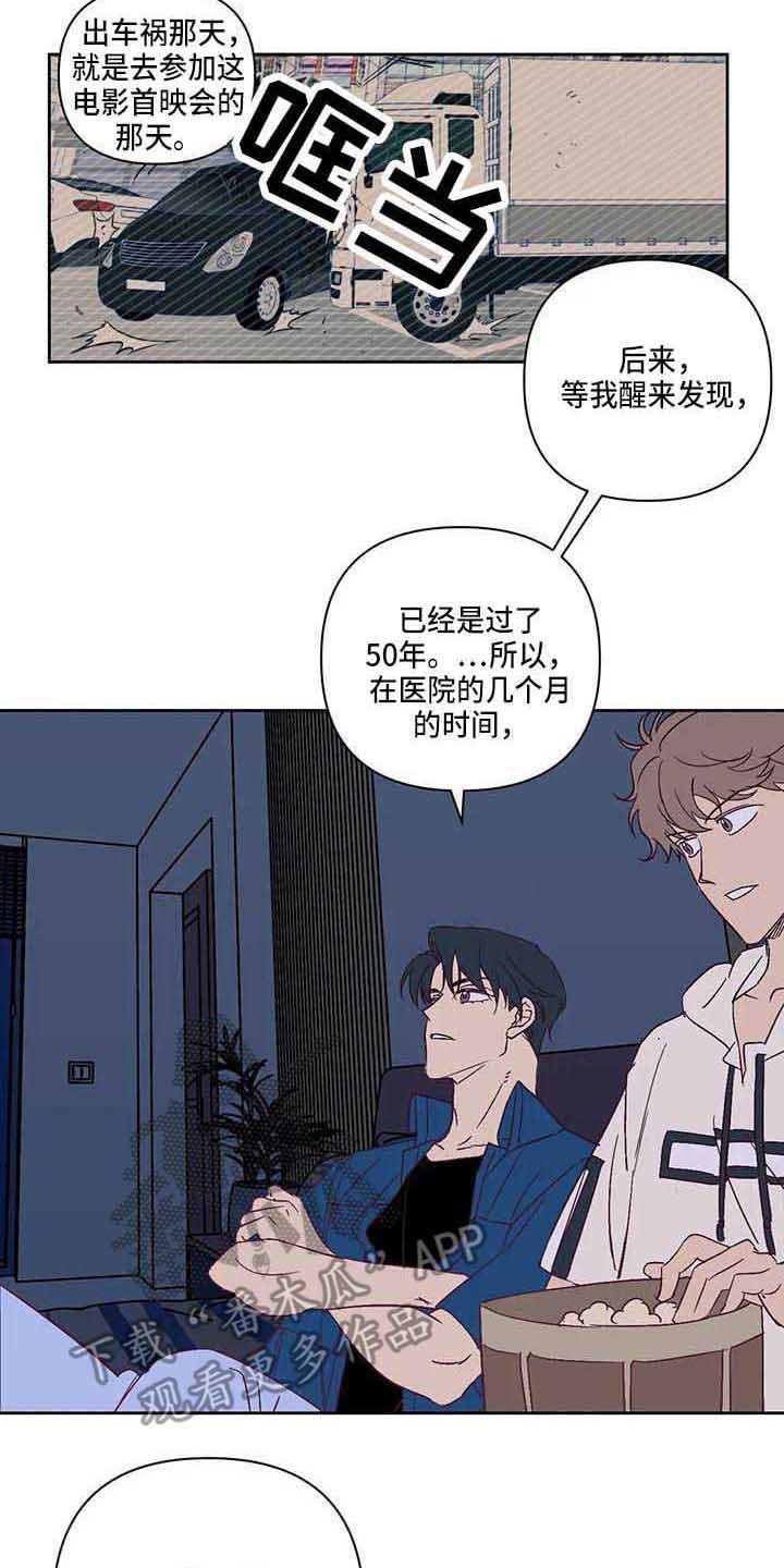 第17章：紧张