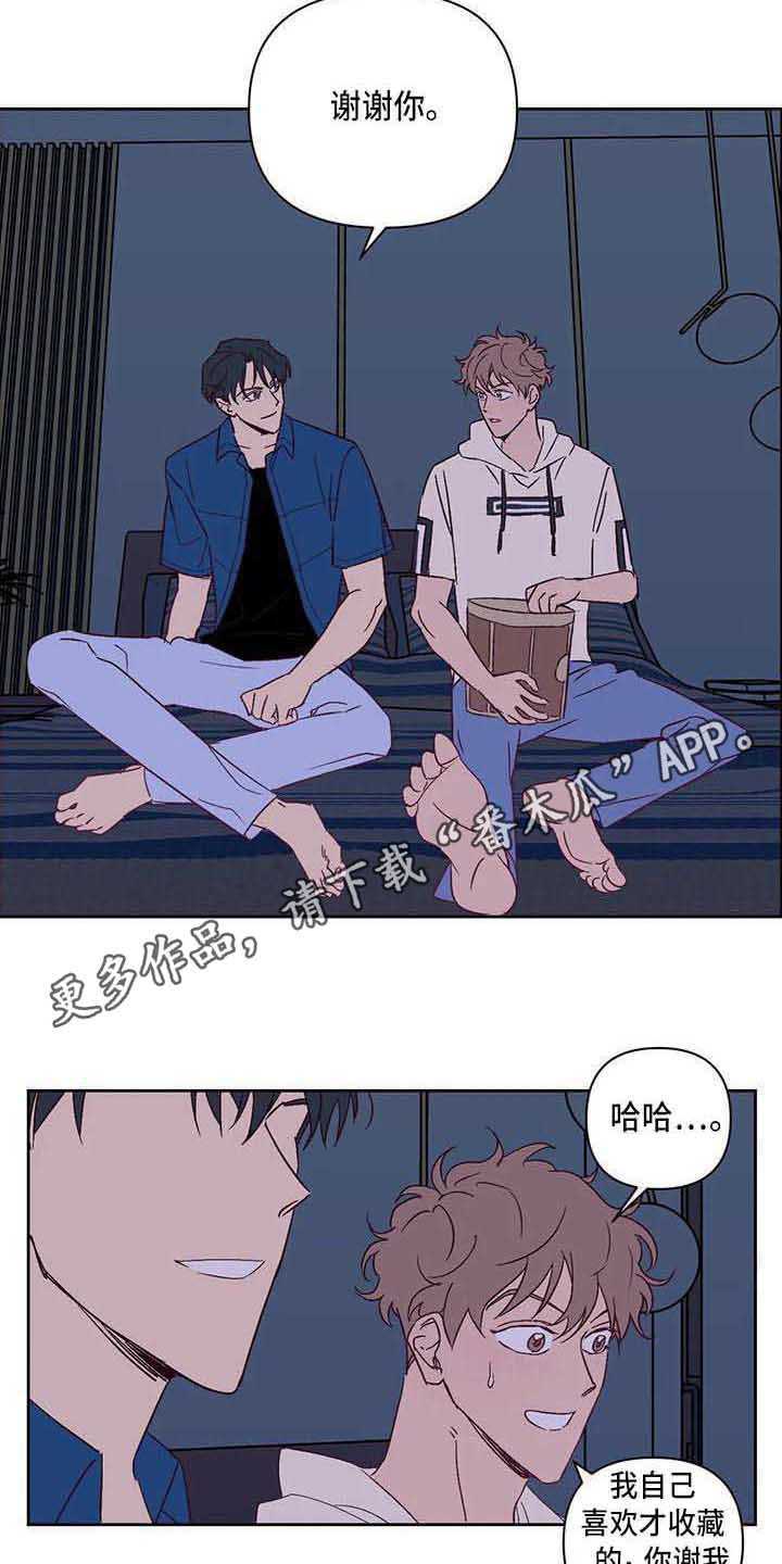 第17章：紧张