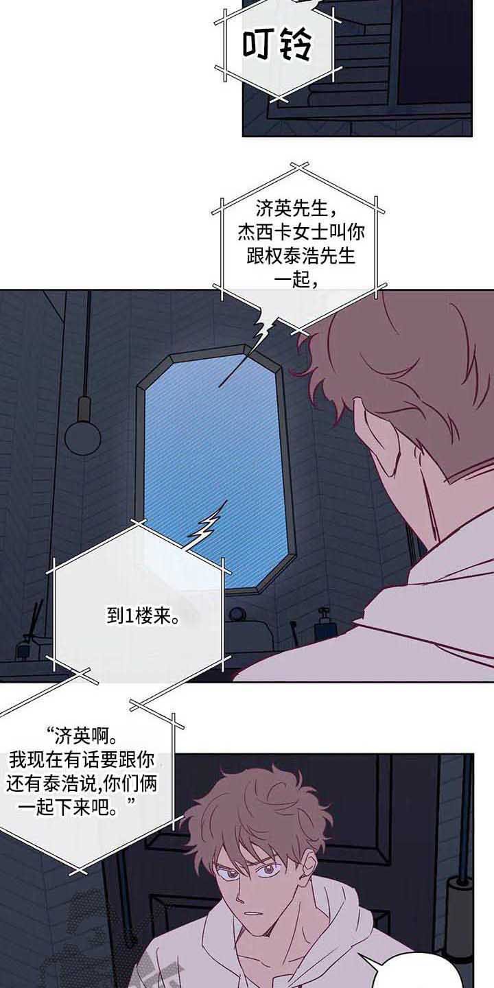 第17章：紧张
