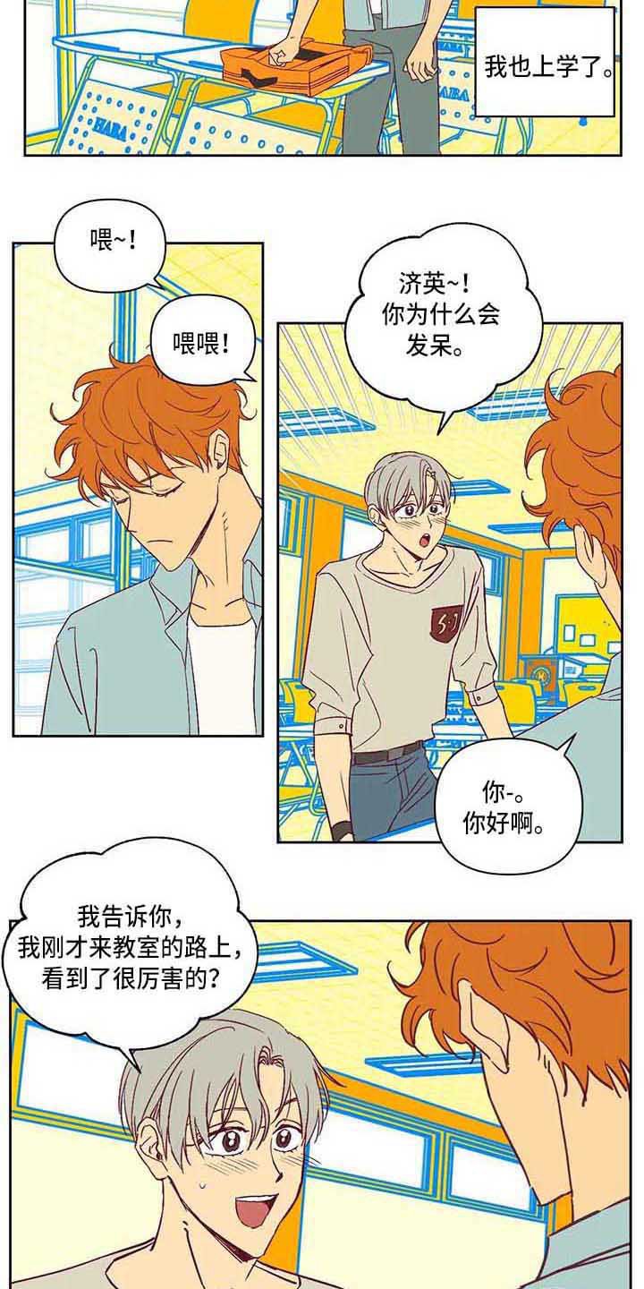 第17章：紧张