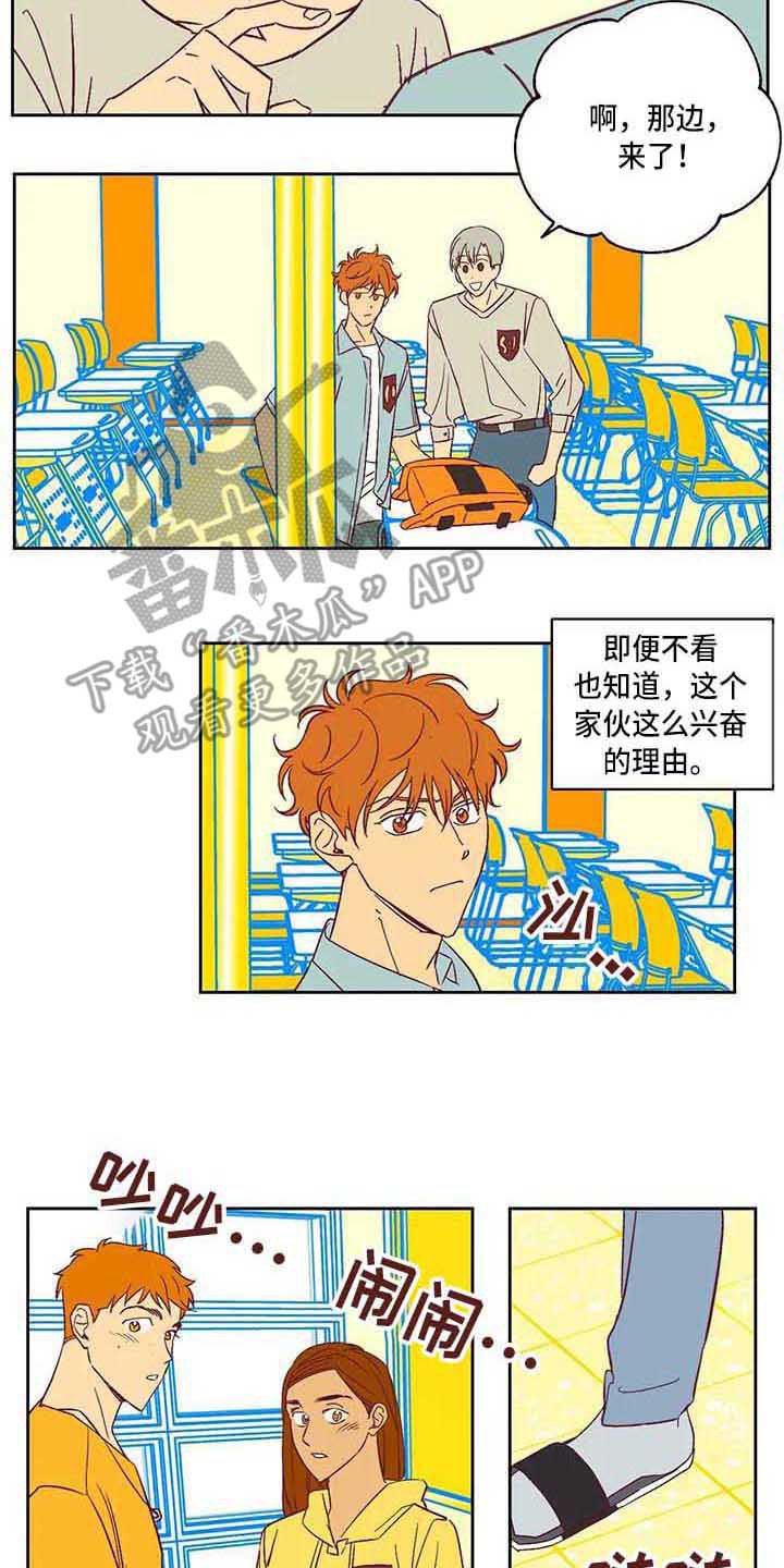 第17章：紧张