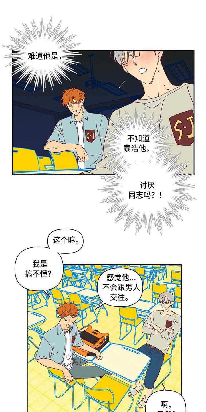 第18章：变化很大
