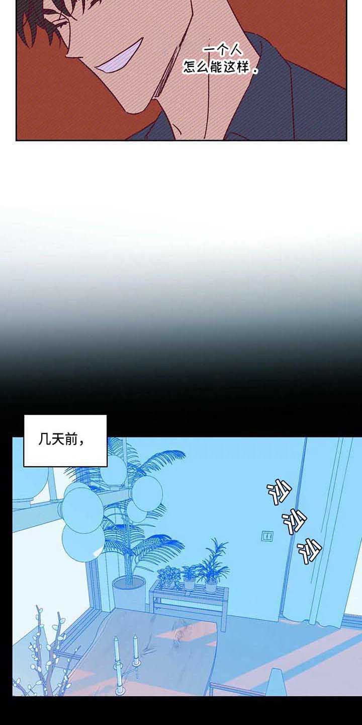 第18章：变化很大