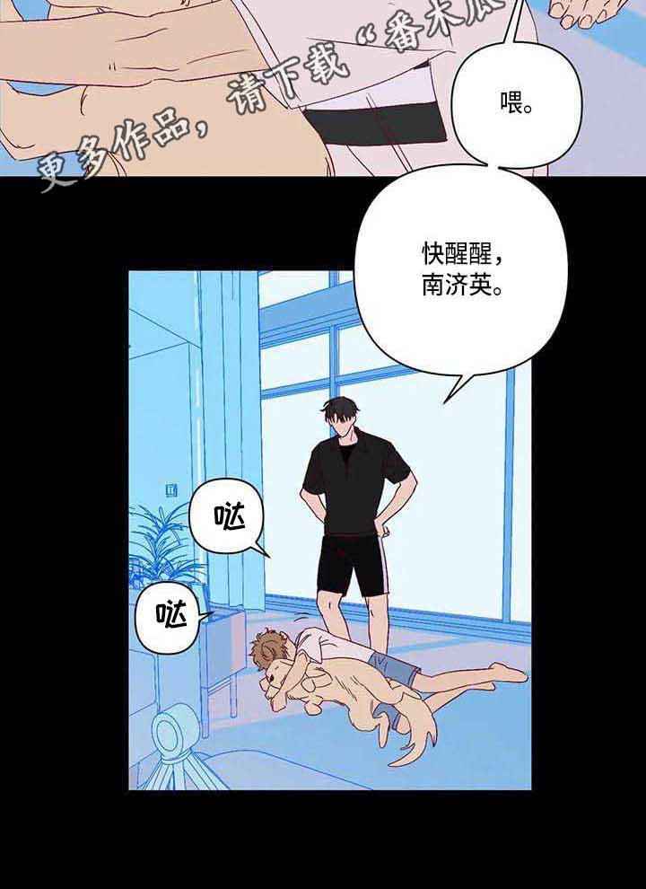 第18章：变化很大
