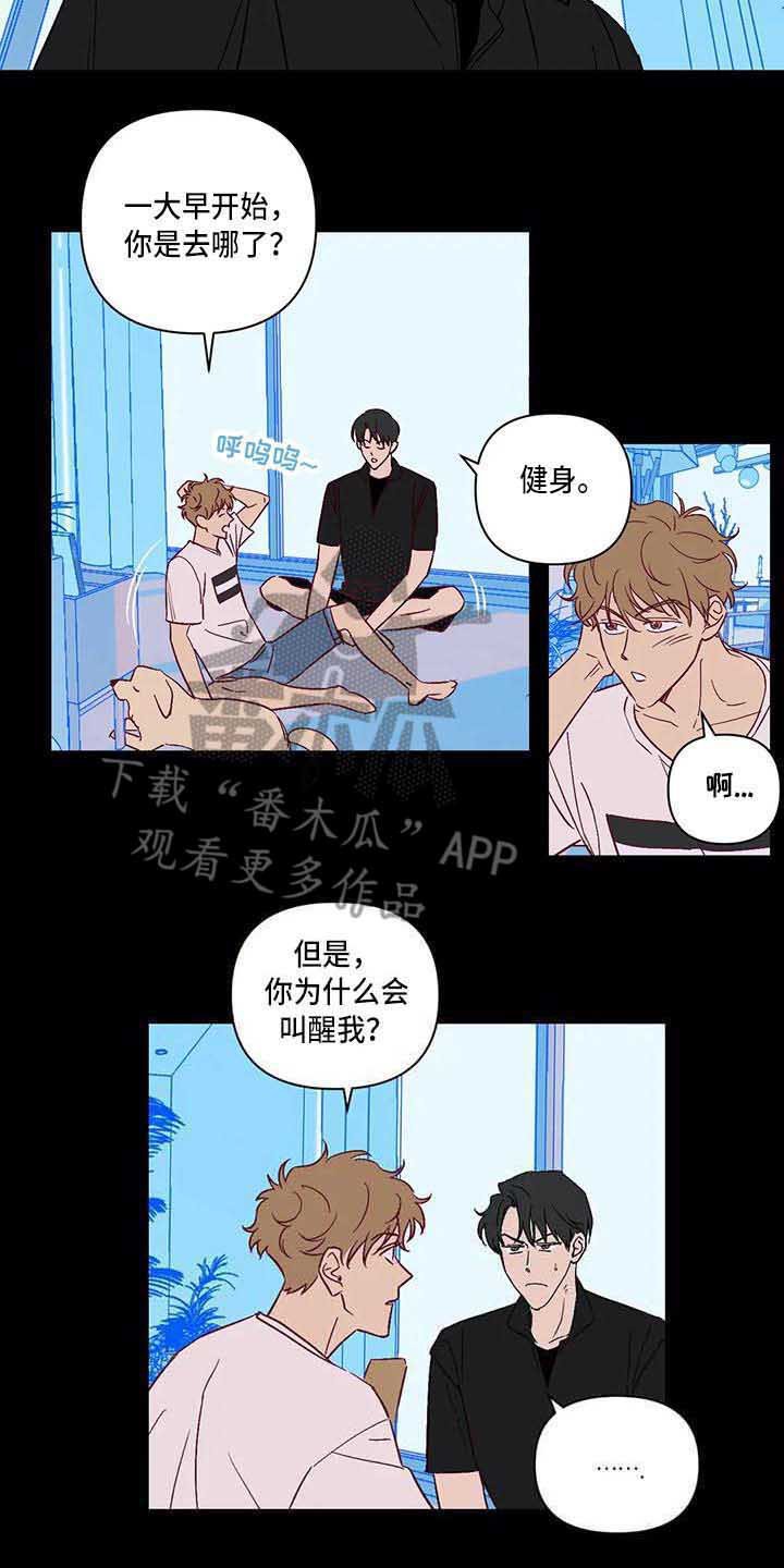 第18章：变化很大