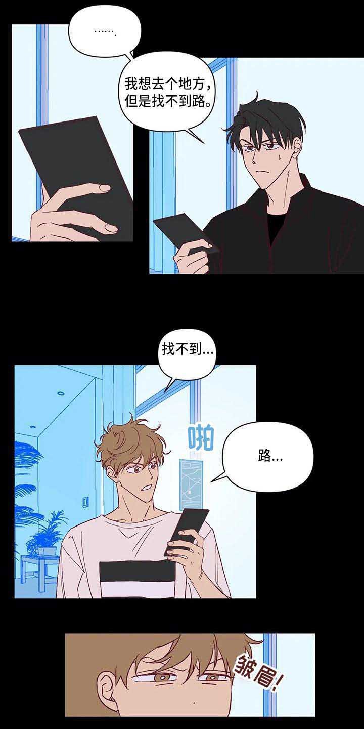 第18章：变化很大