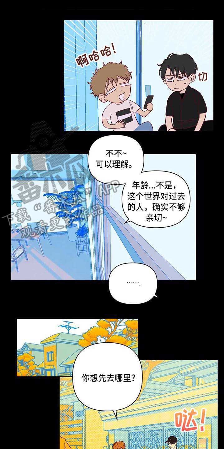 第18章：变化很大