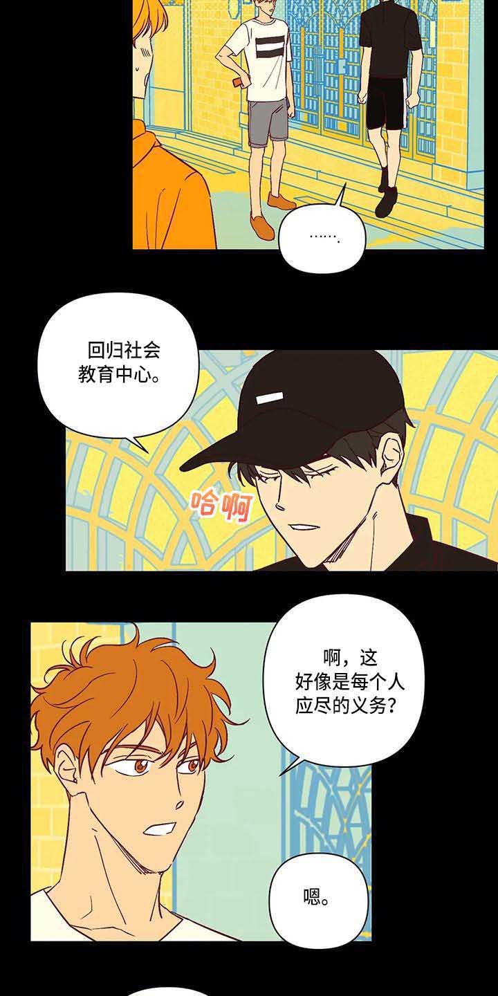 第18章：变化很大