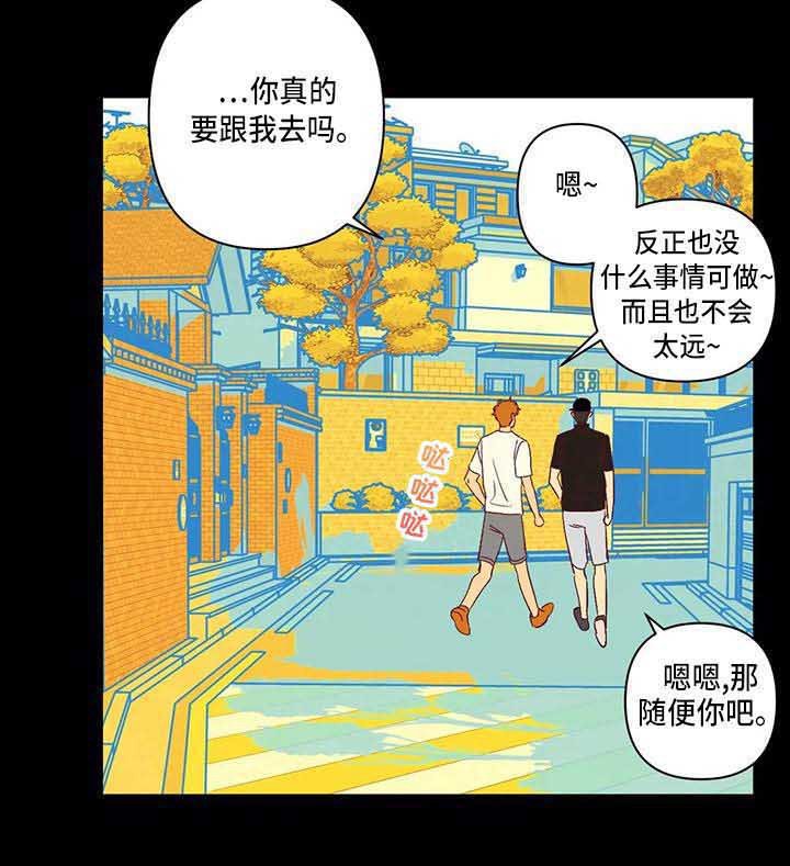 第18章：变化很大